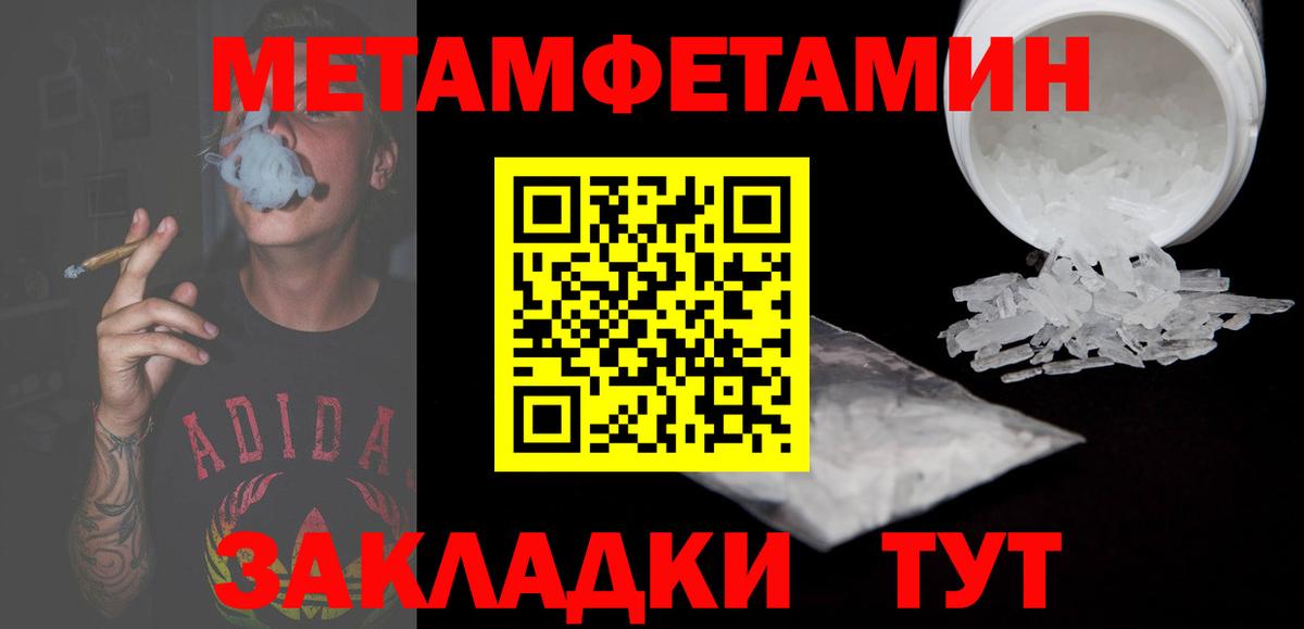 АМФЕТАМИН 98%  Вход с VPN  Амфетамин  Салават  АМФЕТАМИН 