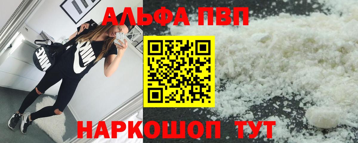 A PVP мука Салават