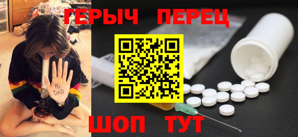 Салават  Героин афганец  ГЕРОИН  Вход с VPN 
