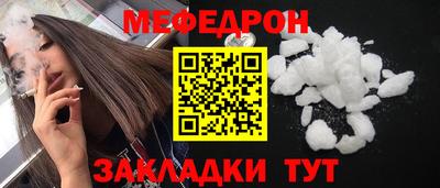 ALPHA PVP Бузулук