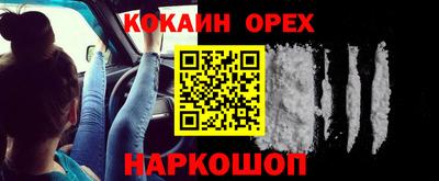 ALPHA PVP Бузулук