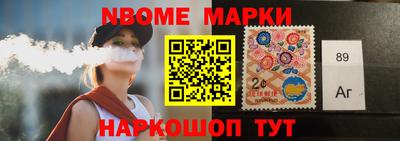 молекула духа Будённовск