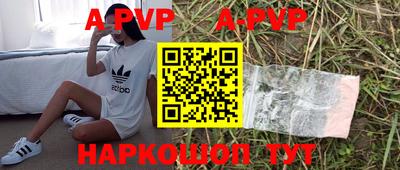 героин Бугуруслан