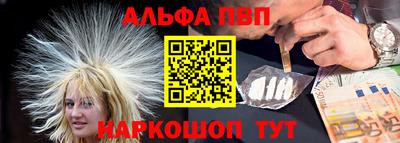 молекула духа Будённовск