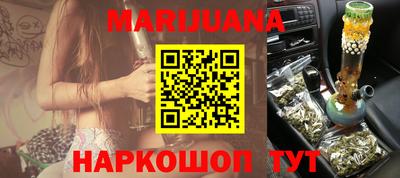 героин Бугуруслан