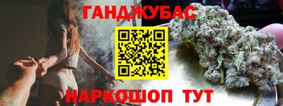 ALPHA PVP Бузулук