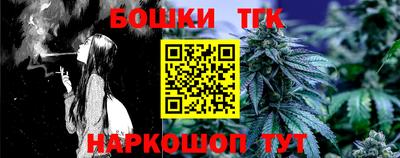 героин Бугуруслан