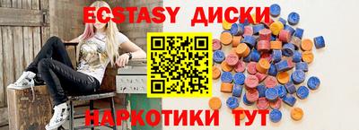 молекула духа Будённовск