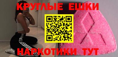 ALPHA PVP Бузулук