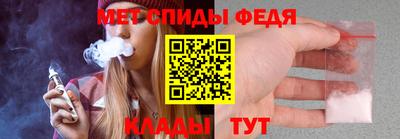 ALPHA PVP Бузулук