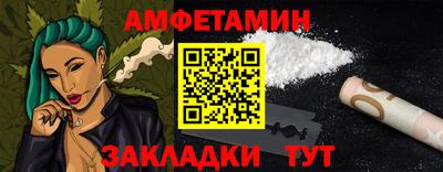молекула духа Будённовск