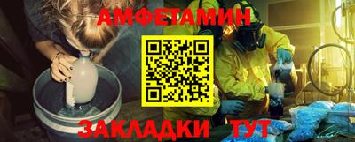 героин Бугуруслан