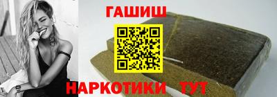 молекула духа Будённовск