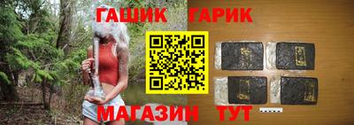 гашик Изобильный