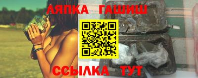 молекула духа Будённовск