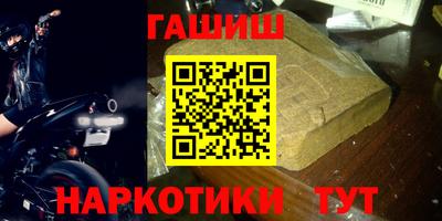 ALPHA PVP Бузулук