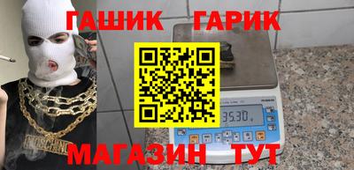 ALPHA PVP Бузулук