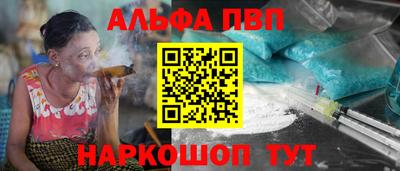 молекула духа Будённовск