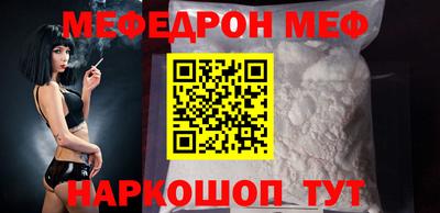 молекула духа Будённовск