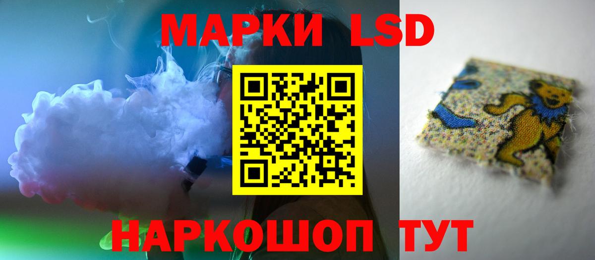 Салават  Лсд 25 экстази ecstasy  LSD-25 экстази ecstasy  Вход с VPN 