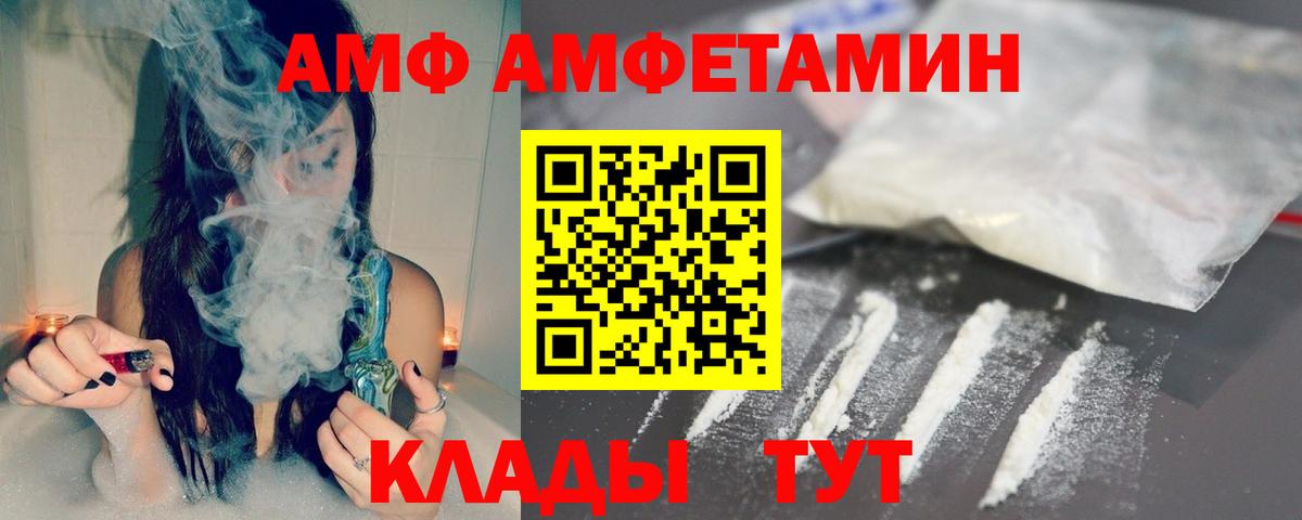 Салават  МЕТАМФЕТАМИН пудра  МЕТАМФЕТАМИН  Вход с VPN 