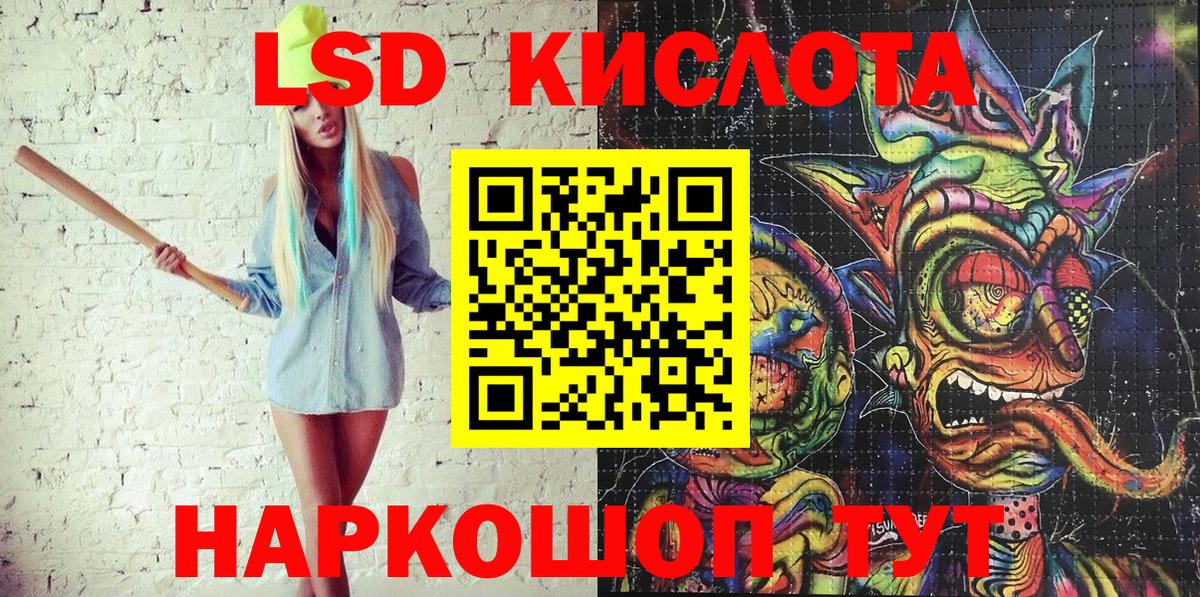 Марки NBOMe 1,5мг Салават