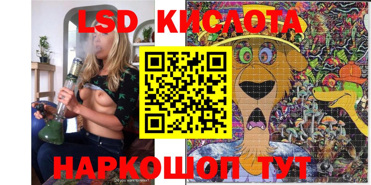 Марки 25I-NBOMe 1,8мг  Марки 25I-NBOMe 1,8мг  Вход с VPN  Марки N-bome  Салават 