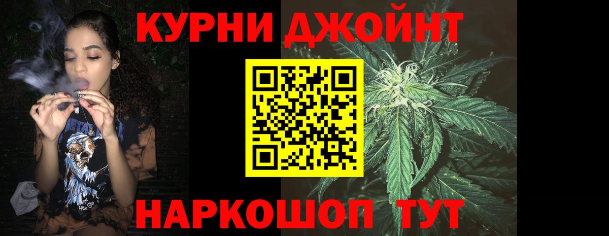 МАРИХУАНА AK-47  Бошки марихуана план  Шишки марихуана LSD WEED  Салават  Бошки марихуана гибрид  Вход с VPN 