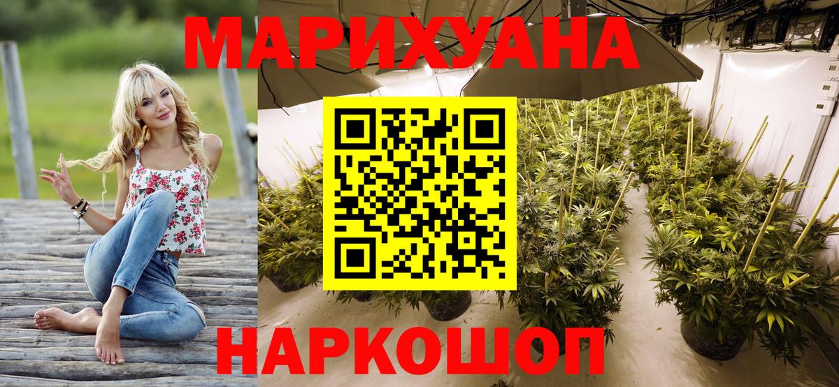 Конопля ГИДРОПОН Салават
